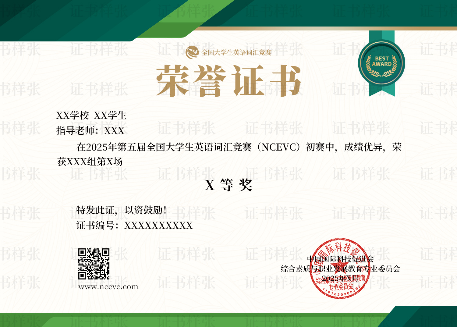 cert