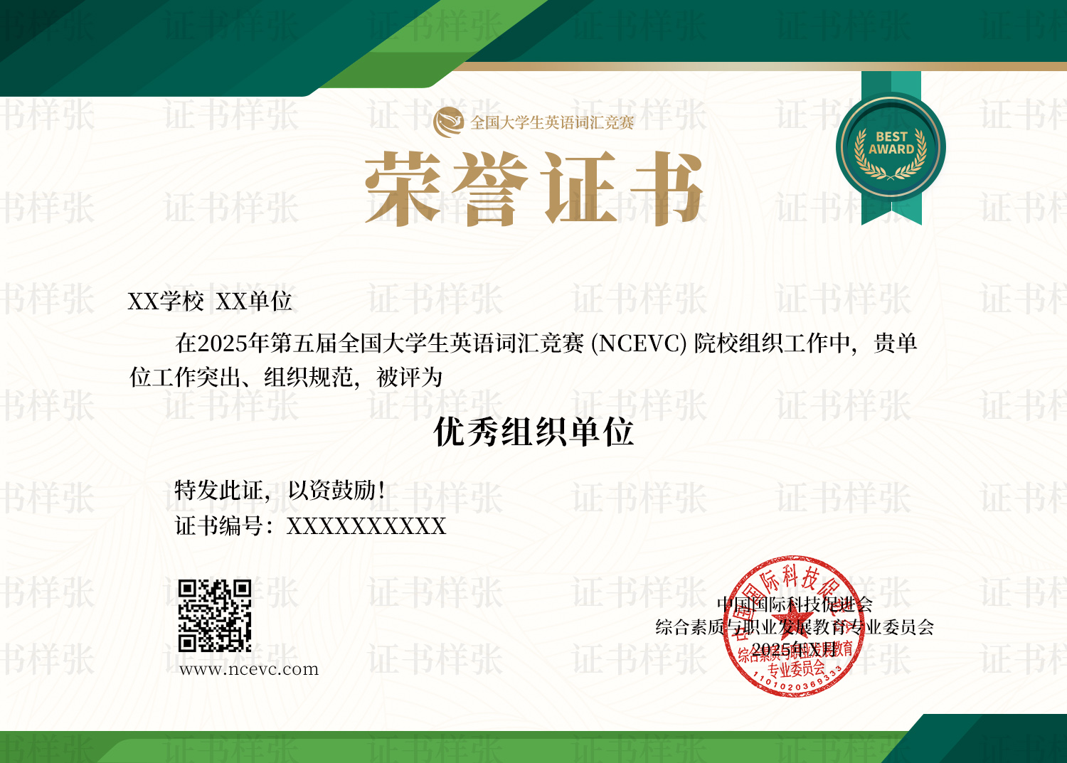 cert