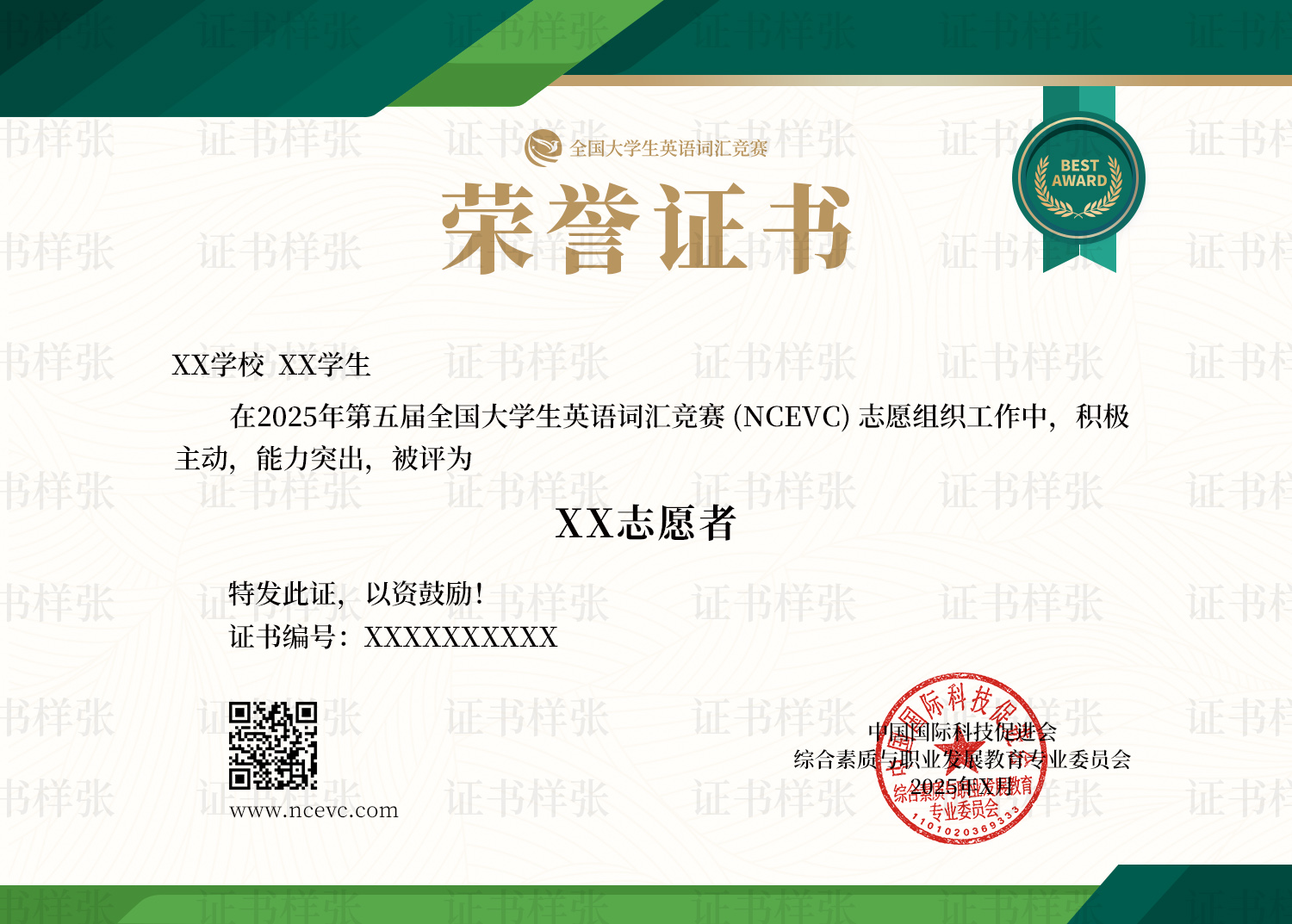cert