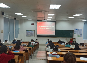 线下统考
